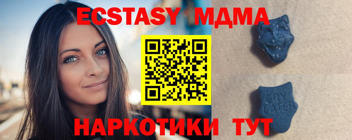 Чебоксары  Экстази ешки  Ecstasy  Вход с VPN 