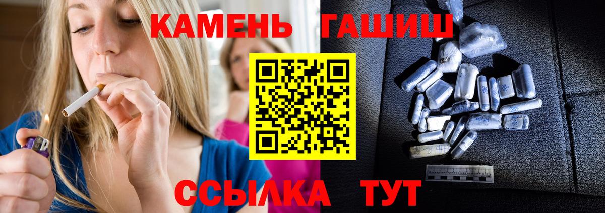 Гашиш гашик  ГАШИШ гашик  Чебоксары  Вход с VPN 