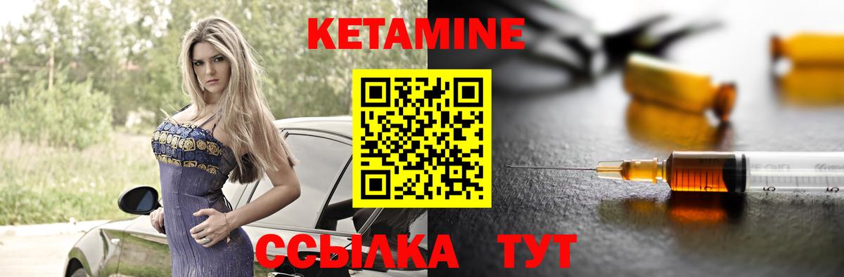Чебоксары  Кетамин VHQ  КЕТАМИН VHQ  Вход с VPN 