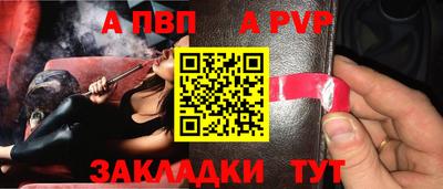 Альфа ПВП Славгород