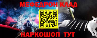 альфа пвп VHQ Сланцы