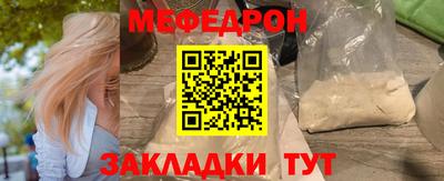 альфа пвп VHQ Сланцы