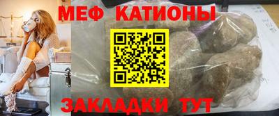 COCAINE Севастополь