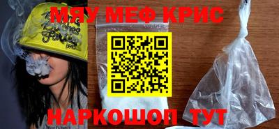 альфа пвп VHQ Сланцы