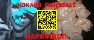 COCAINE Севастополь