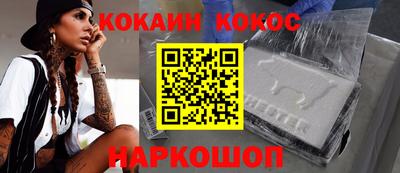 альфа пвп VHQ Сланцы