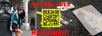 альфа пвп VHQ Сланцы