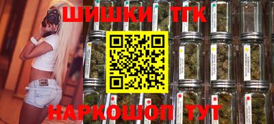 COCAINE Севастополь