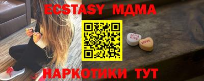 метамфетамин Славянск-на-Кубани