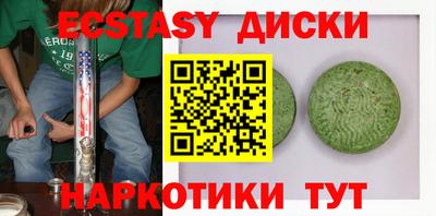 метамфетамин Славянск-на-Кубани