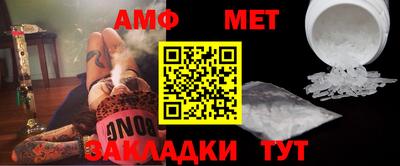 альфа пвп VHQ Сланцы