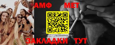 COCAINE Севастополь