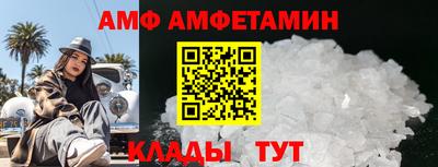 метамфетамин Славянск-на-Кубани