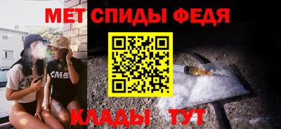 альфа пвп VHQ Сланцы