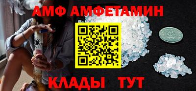 метамфетамин Славянск-на-Кубани