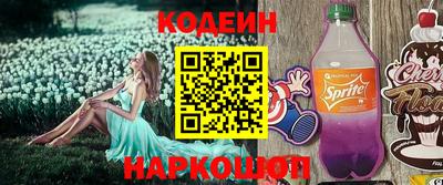 метамфетамин Славянск-на-Кубани