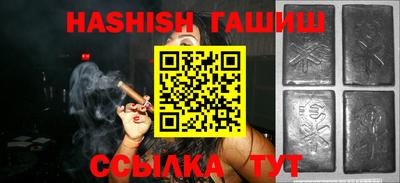 метамфетамин Славянск-на-Кубани