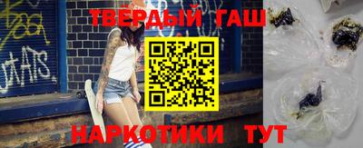 COCAINE Севастополь