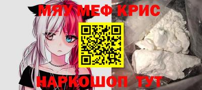 COCAINE Севастополь