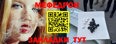 COCAINE Севастополь