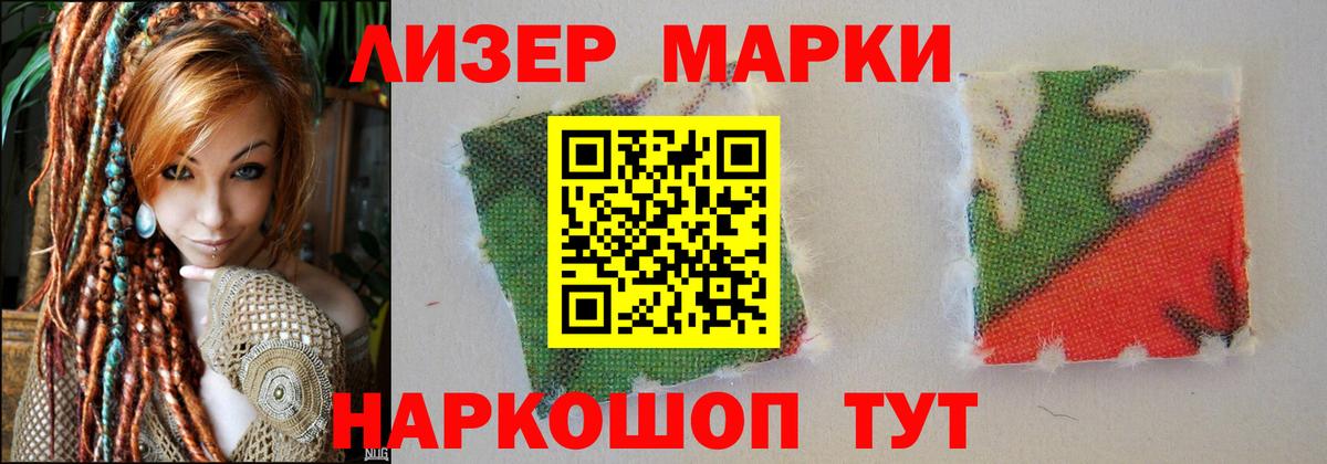 LSD-25 экстази ecstasy  Вход с VPN  Чебоксары  ЛСД экстази кислота 