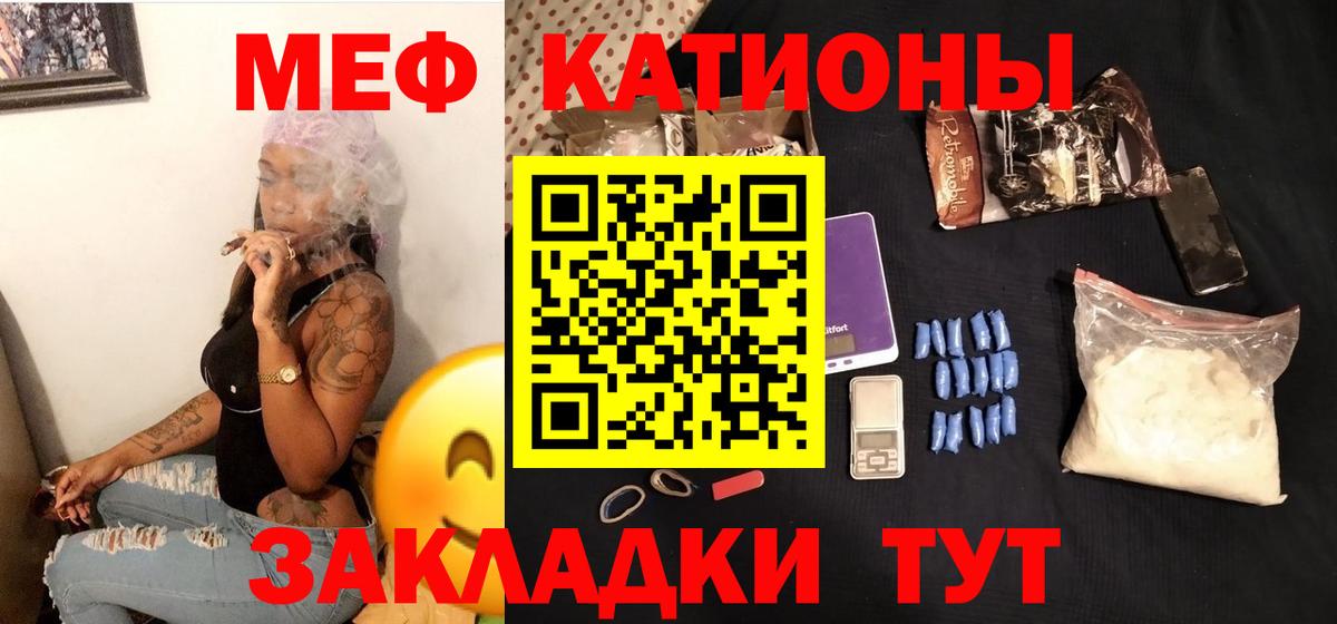 МЯУ-МЯУ  МЯУ-МЯУ мяу мяу  МЯУ-МЯУ мяу мяу  Меф  Чебоксары  Вход с VPN 