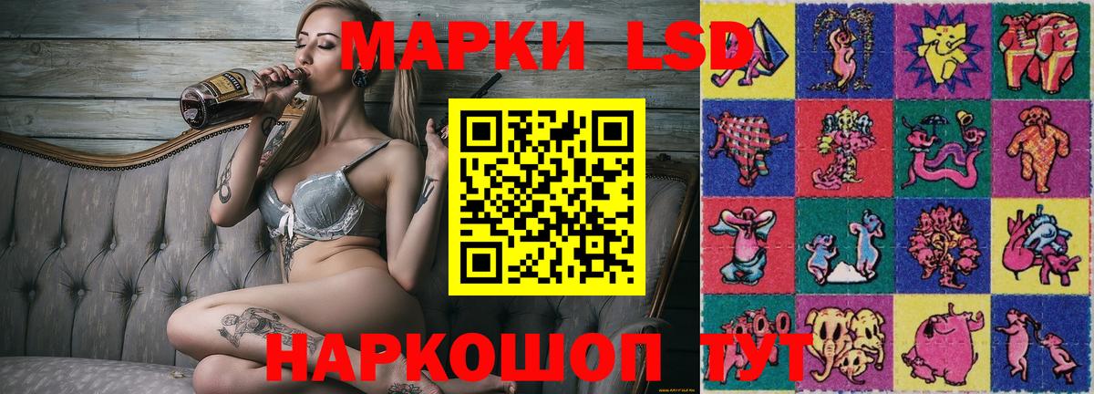 Марки NBOMe 1,5мг Чебоксары