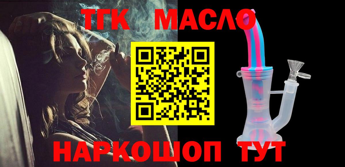 ТГК жижа Чебоксары