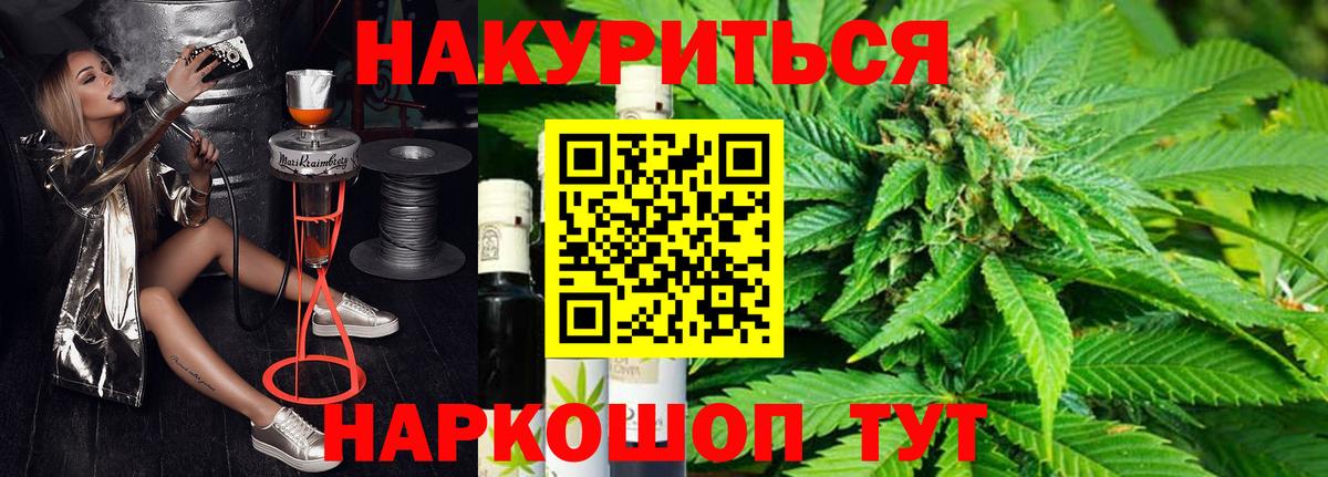 Чебоксары  Шишки марихуана White Widow  Шишки марихуана индика  Вход с VPN  Бошки марихуана гибрид  МАРИХУАНА White Widow 