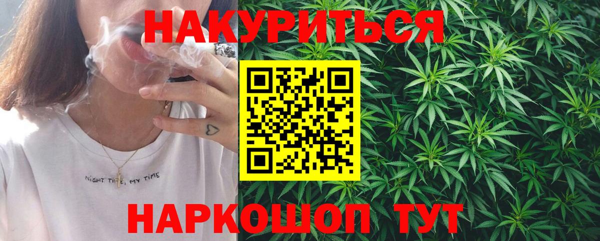 Шишки марихуана конопля Чебоксары